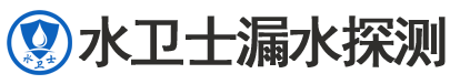 莒县暗管漏水检测